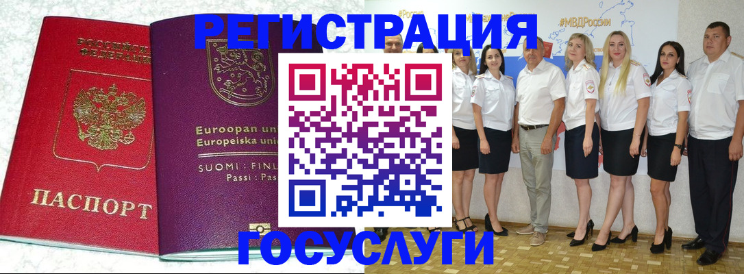 пропишу в квартире в Волгограде